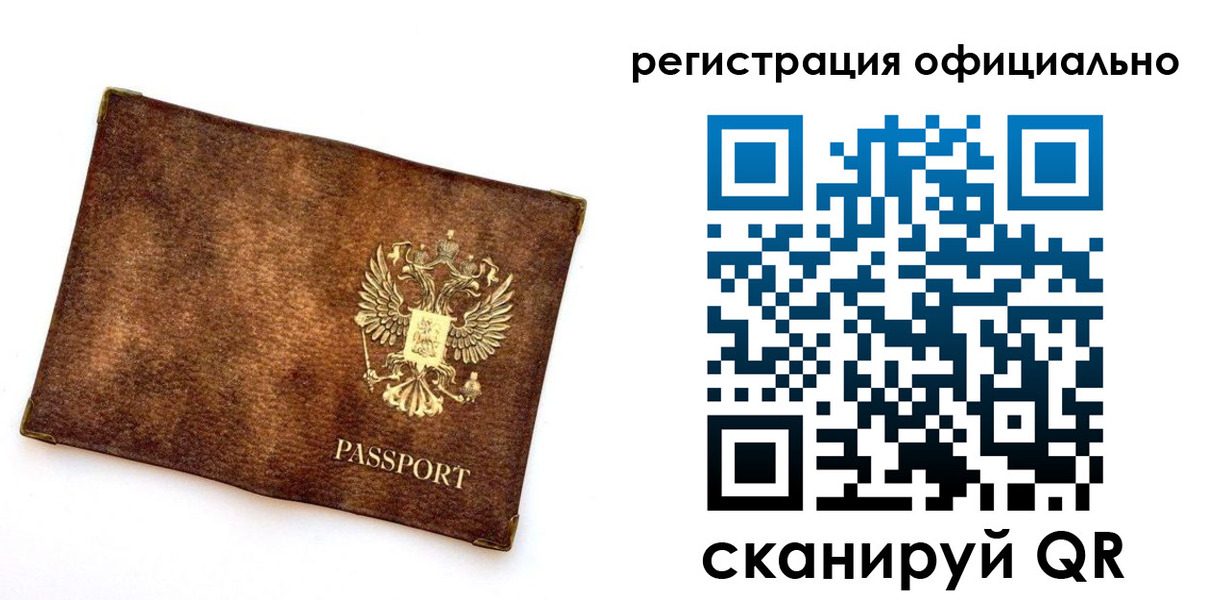 временная регистрация адрес в Дербенте
