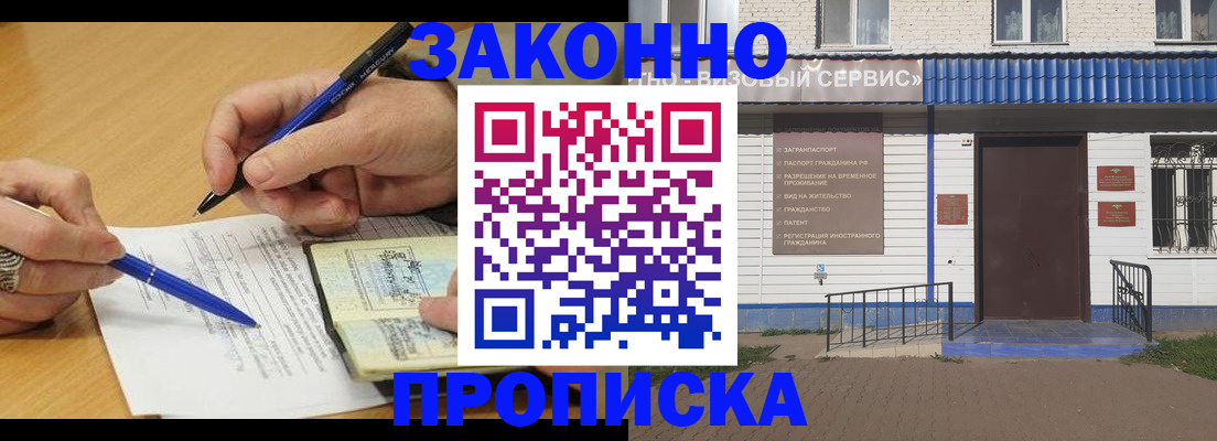 найти адрес прописки в Дербенте