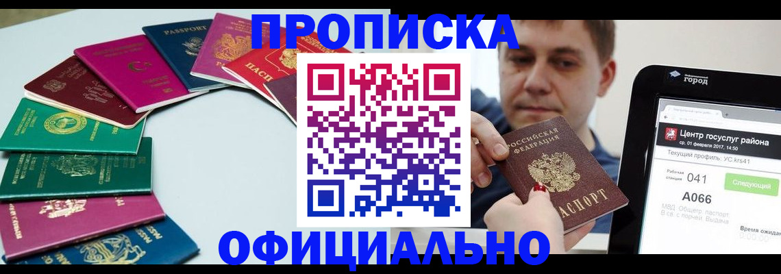 найти адрес прописки в Дербенте