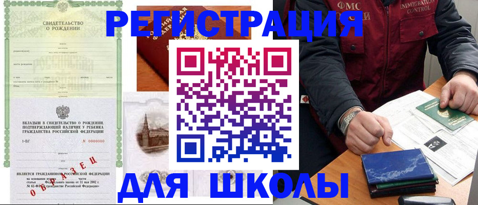 найти адрес прописки в Дербенте
