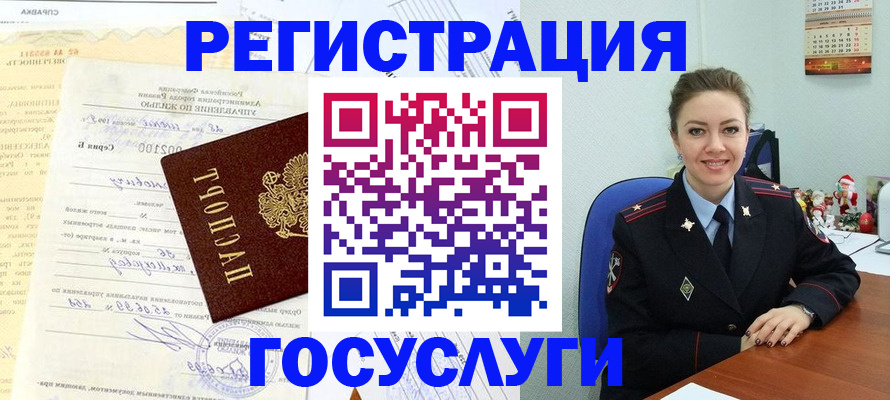 временная регистрация надежно в Дербенте